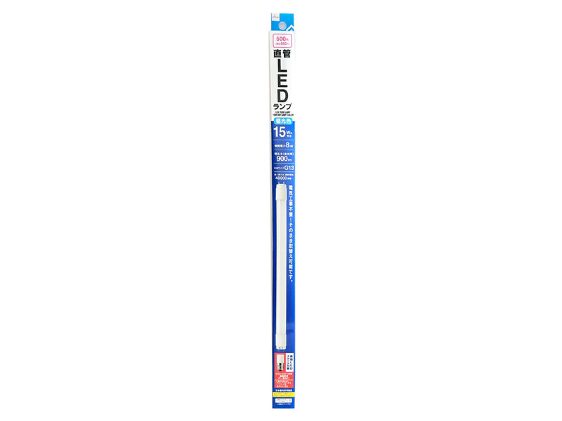 ＬＥＤ直管ランプ　１５Ｗ相当　昼光色